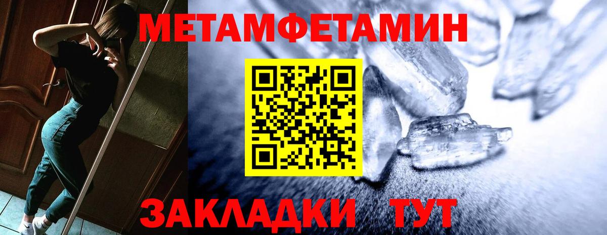 НБОМе  ГАШ  Ртищево  Конопля  Лсд 25  МЕФ  Вход с VPN  Меф МЯУ МЯУ кристаллы 