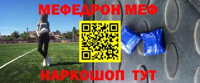 бутират Бузулук