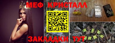 бутират Бузулук