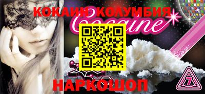 бутират Бузулук