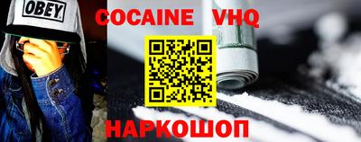 гашишное масло Будённовск