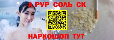 бутират Бузулук