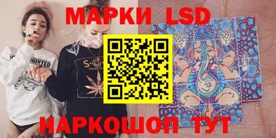 гашишное масло Будённовск