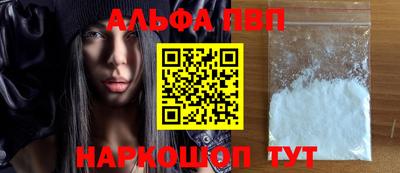 гашишное масло Будённовск