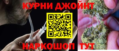 гашишное масло Будённовск