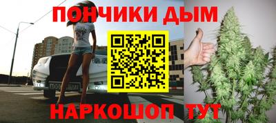 гашишное масло Будённовск
