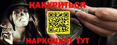 бутират Бузулук
