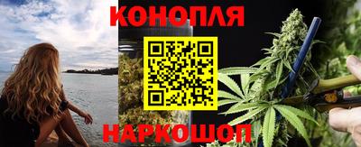 гашишное масло Будённовск