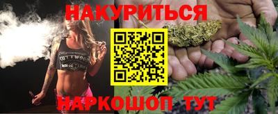 бутират Бузулук