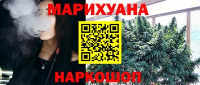 бутират Бузулук