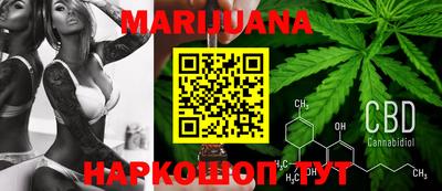 бутират Бузулук