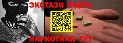 Альфа ПВП Бугуруслан