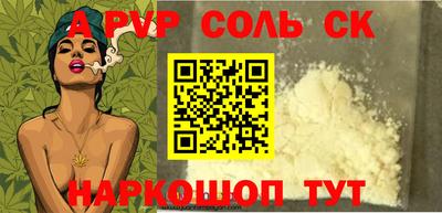 гашишное масло Будённовск