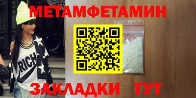 бутират Бузулук