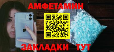 гашишное масло Будённовск