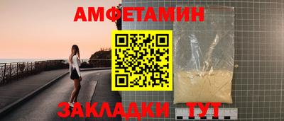 Альфа ПВП Бугуруслан