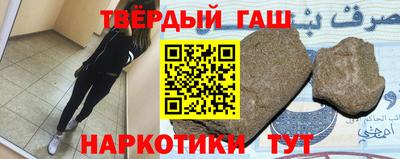 Альфа ПВП Бугуруслан