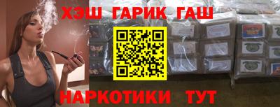 гашишное масло Будённовск