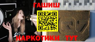 бутират Бузулук