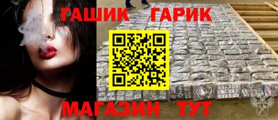 гашишное масло Будённовск