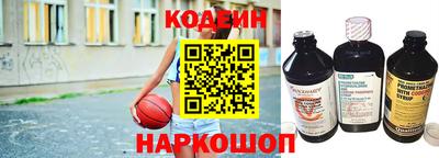 бутират Бузулук