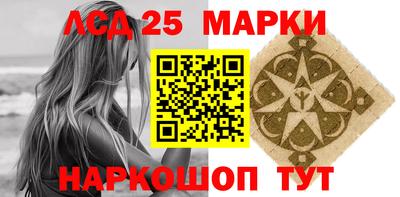 гашишное масло Будённовск