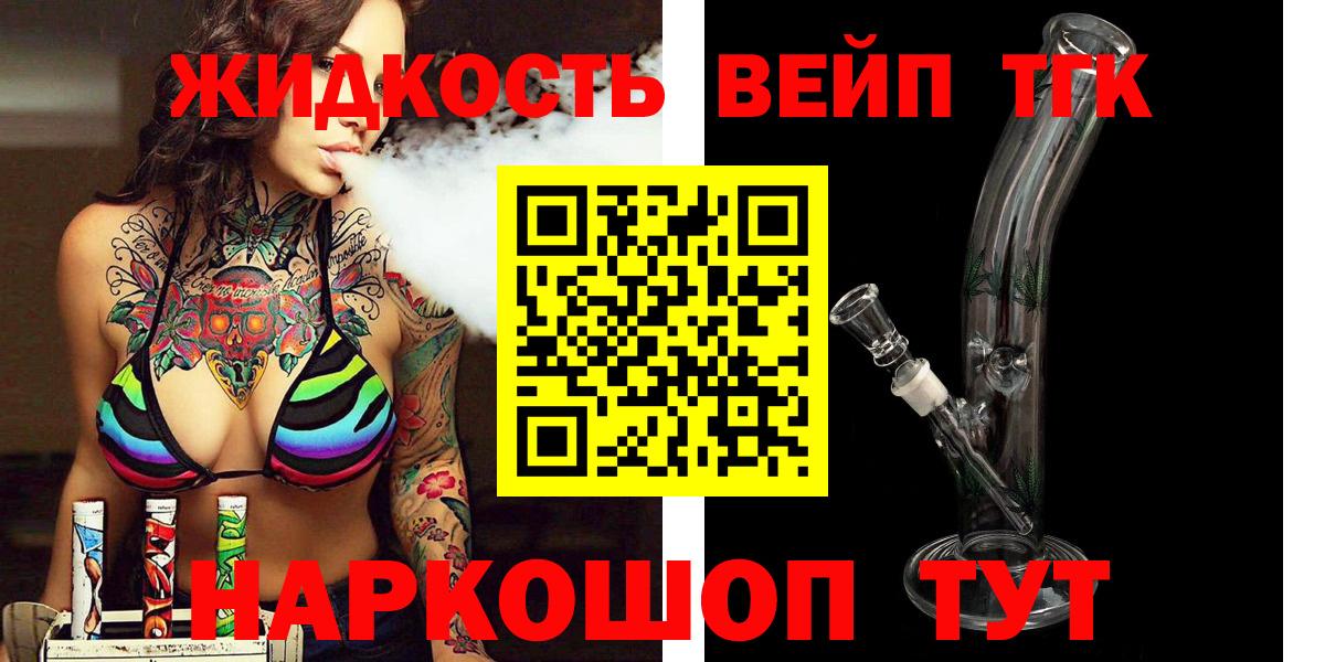 Дистиллят ТГК Wax Ртищево
