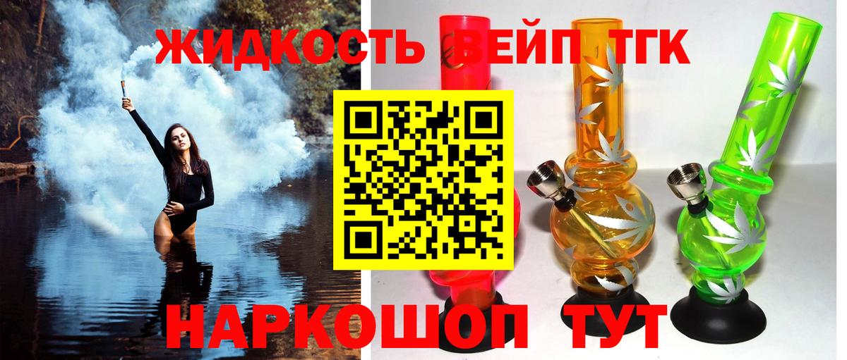 магазин продажи наркотиков  ОМГ ОМГ как зайти  Ртищево  Дистиллят ТГК Wax  Вход с VPN 