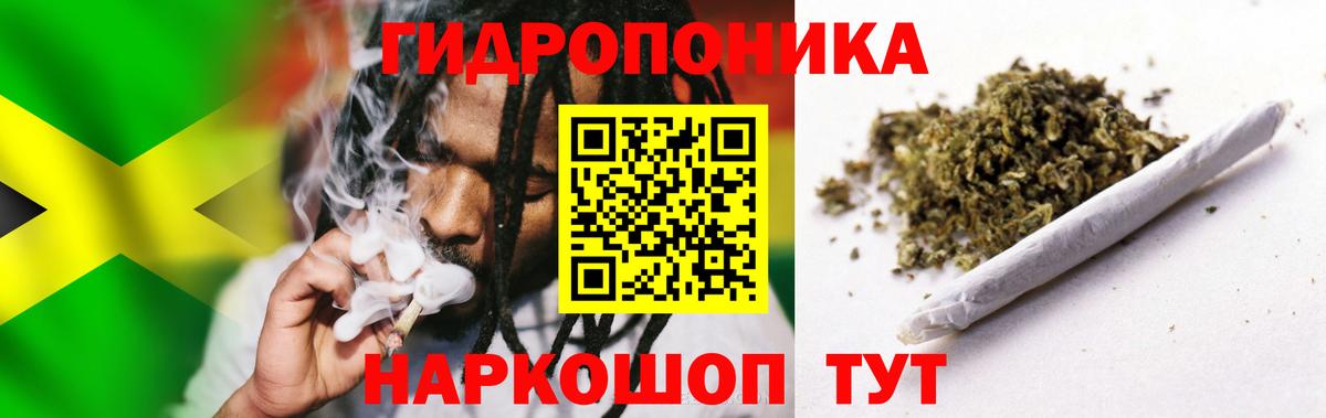 Ртищево  Бошки Шишки ГИДРОПОН  Вход с VPN  Бошки марихуана SATIVA & INDICA  Марихуана Bruce Banner 